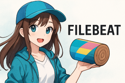 日志收集-filebeat